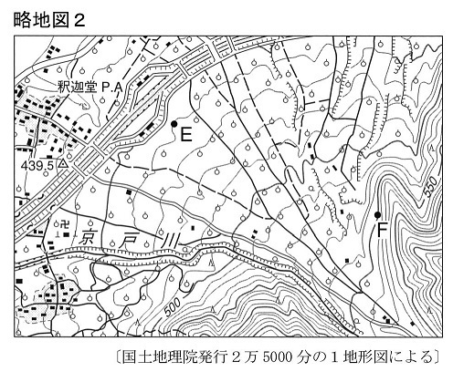 最高の地形 図 問題 ページを着色するだけ